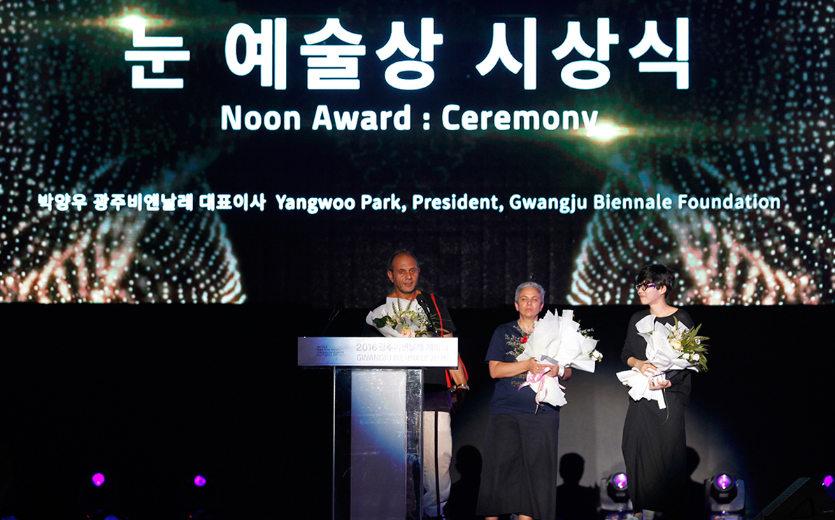 2016광주비엔날레 눈 예술상에 도라 가르시아, 안톤 비도클, 전소정 씨 관련 이미지